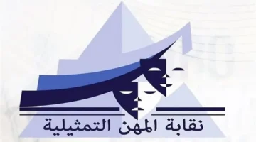 تحذير من انتحال اسم شركة فور إيفر دراما ومسلسل «كلهم بيحبوا مودي» يهدد حقوق المهن التمثيلية